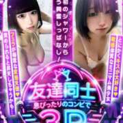 ヒメ日記 2026/07/22 23:17 投稿 こまり「こまり」 ピュアセレクラブ