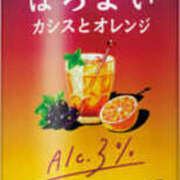 ヒメ日記 2025/07/21 12:06 投稿 Asa(あさ） AMATERAS(アマテラス)(福山)