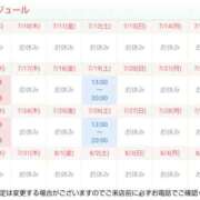 ヒメ日記 2025/07/09 20:02 投稿 川村　りさ 川崎南町 素敵な奥様（川崎ハレ系）