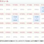 ヒメ日記 2025/09/08 18:34 投稿 川村　りさ 川崎南町 素敵な奥様（川崎ハレ系）