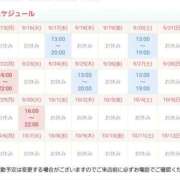 ヒメ日記 2025/09/15 15:01 投稿 川村　りさ 川崎南町 素敵な奥様（川崎ハレ系）