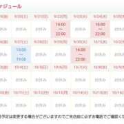 ヒメ日記 2025/09/19 13:34 投稿 川村　りさ 川崎南町 素敵な奥様（川崎ハレ系）