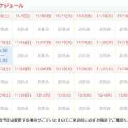 ヒメ日記 2025/11/08 18:13 投稿 川村　りさ 川崎南町 素敵な奥様（川崎ハレ系）