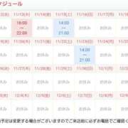 ヒメ日記 2025/11/12 18:03 投稿 川村　りさ 川崎南町 素敵な奥様（川崎ハレ系）