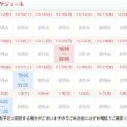 ヒメ日記 2025/12/12 19:02 投稿 川村　りさ 川崎南町 素敵な奥様（川崎ハレ系）