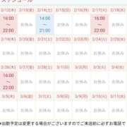 ヒメ日記 2026/02/13 19:00 投稿 川村　りさ 川崎南町 素敵な奥様（川崎ハレ系）