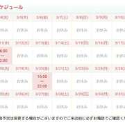 川村　りさ シフト出しました 川崎南町 素敵な奥様（川崎ハレ系）