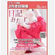 ヒメ日記 2026/03/16 15:02 投稿 川村　りさ 川崎南町 素敵な奥様（川崎ハレ系）