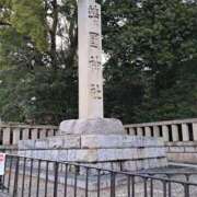 ヒメ日記 2026/03/29 13:07 投稿 川村　りさ 川崎南町 素敵な奥様（川崎ハレ系）