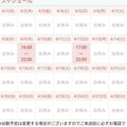 ヒメ日記 2026/04/01 10:31 投稿 川村　りさ 川崎南町 素敵な奥様（川崎ハレ系）