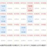 ヒメ日記 2026/04/18 17:24 投稿 川村　りさ 川崎南町 素敵な奥様（川崎ハレ系）