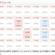 ヒメ日記 2026/06/08 17:02 投稿 川村　りさ 川崎南町 素敵な奥様（川崎ハレ系）