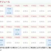 ヒメ日記 2026/07/03 19:01 投稿 川村　りさ 川崎南町 素敵な奥様（川崎ハレ系）
