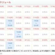 ヒメ日記 2026/07/08 15:30 投稿 川村　りさ 川崎南町 素敵な奥様（川崎ハレ系）