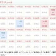 ヒメ日記 2026/08/13 11:02 投稿 川村　りさ 川崎南町 素敵な奥様（川崎ハレ系）