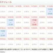 ヒメ日記 2026/09/12 19:01 投稿 川村　りさ 川崎南町 素敵な奥様（川崎ハレ系）