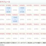 ヒメ日記 2026/09/17 10:40 投稿 川村　りさ 川崎南町 素敵な奥様（川崎ハレ系）
