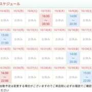 ヒメ日記 2026/10/04 15:01 投稿 川村　りさ 川崎南町 素敵な奥様（川崎ハレ系）