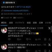 ヒメ日記 2025/11/24 17:42 投稿 MEROCHI アイドルオーディション