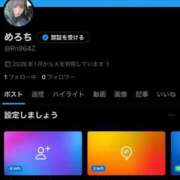 ヒメ日記 2026/01/20 17:32 投稿 MEROCHI アイドルオーディション