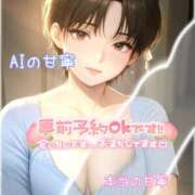 ヒメ日記 2025/09/29 11:02 投稿 甘寧もも AJ DOLLS(エージェイドールズ)