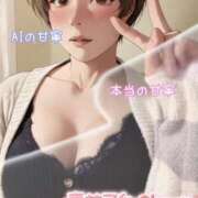 ヒメ日記 2025/09/30 10:02 投稿 甘寧もも AJ DOLLS(エージェイドールズ)