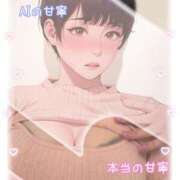 ヒメ日記 2025/10/03 11:52 投稿 甘寧もも AJ DOLLS(エージェイドールズ)