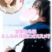 ヒメ日記 2025/10/30 16:32 投稿 甘寧もも AJ DOLLS(エージェイドールズ)