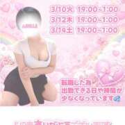 ヒメ日記 2026/03/06 20:52 投稿 甘寧もも AJ DOLLS(エージェイドールズ)