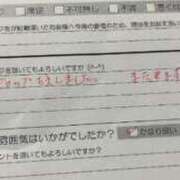 ヒメ日記 2025/09/08 20:30 投稿 みる カワサキEROTIC（ソープランド）