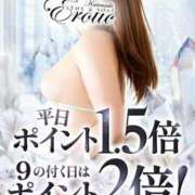 ヒメ日記 2025/09/08 22:13 投稿 みる カワサキEROTIC（ソープランド）