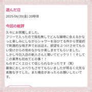 ヒメ日記 2025/06/26 21:29 投稿 よる 恋愛生欲情の扉