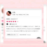 ヒメ日記 2025/08/06 21:09 投稿 よる 恋愛生欲情の扉