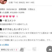 ヒメ日記 2025/08/26 22:39 投稿 よる 恋愛生欲情の扉