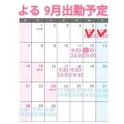 ヒメ日記 2025/09/08 06:09 投稿 よる 恋愛生欲情の扉