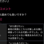 ヒメ日記 2025/09/16 20:29 投稿 よる 恋愛生欲情の扉