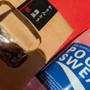 ヒメ日記 2025/12/23 17:19 投稿 よる 恋愛生欲情の扉