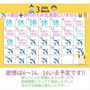ヒメ日記 2026/03/03 21:19 投稿 よる 恋愛生欲情の扉