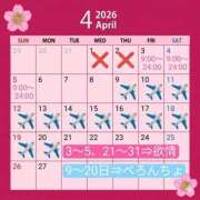 ヒメ日記 2026/03/31 18:39 投稿 よる 恋愛生欲情の扉