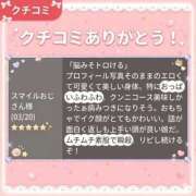 ヒメ日記 2026/04/02 09:39 投稿 よる 恋愛生欲情の扉