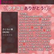 ヒメ日記 2026/04/09 10:09 投稿 よる 恋愛生欲情の扉