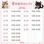 ヒメ日記 2026/08/11 10:49 投稿 よる 恋愛生欲情の扉