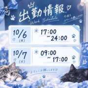 ヒメ日記 2026/09/30 08:21 投稿 よる 恋愛生欲情の扉