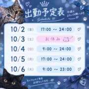 ヒメ日記 2026/10/01 15:49 投稿 よる 恋愛生欲情の扉