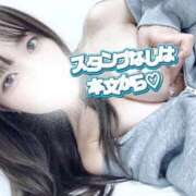 ヒメ日記 2025/10/05 13:38 投稿 ゆら 上野ハイブリッドマッサージ