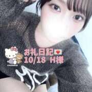 ヒメ日記 2025/10/23 01:18 投稿 ゆら 上野ハイブリッドマッサージ