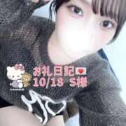 ヒメ日記 2025/10/23 01:21 投稿 ゆら 上野ハイブリッドマッサージ