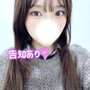 ヒメ日記 2026/01/07 08:48 投稿 ゆら 上野ハイブリッドマッサージ