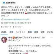 ヒメ日記 2025/07/31 22:28 投稿 ゆら 品川ハイブリッドマッサージ