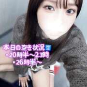 ヒメ日記 2026/01/07 18:48 投稿 ゆら 品川ハイブリッドマッサージ